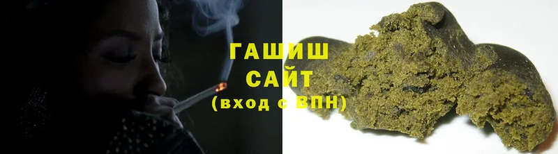 ГАШИШ 40% ТГК Куйбышев